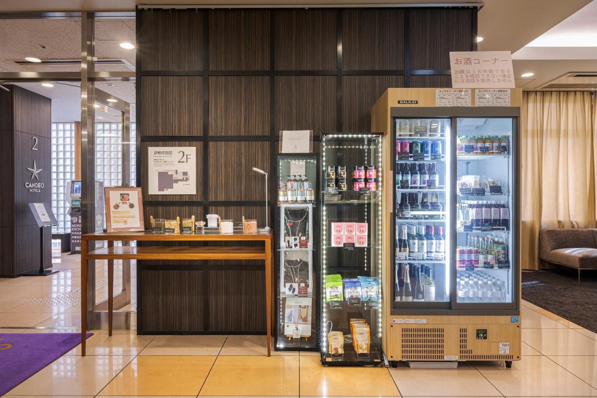 Candeo Hotels Ueno Park Tokyo Exterior photo